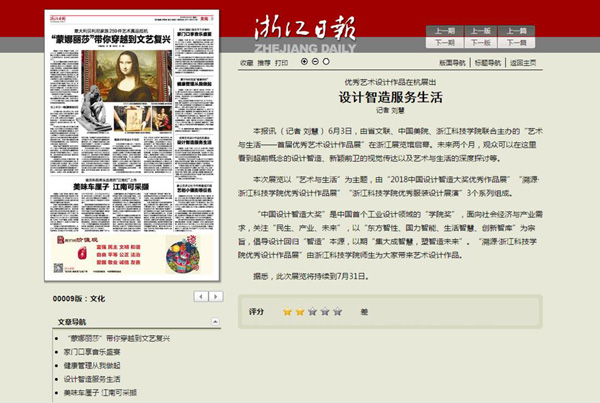 1528250494384962.jpg QQ截图20180606095258.jpg